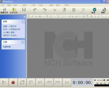 WavePad中文版下载|音频编辑软件WavePad6