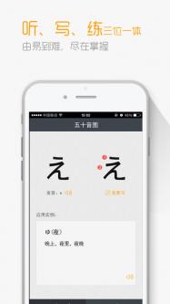 标准日本语封底激活码破解App|标准日本语激活
