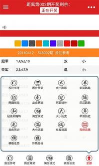 北京pk10投注平台app|北京赛车PK10直播软件
