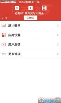 皇家科技江苏快3手机App下载|江苏骰宝快3客