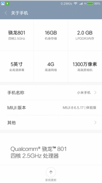 miui8国际版线刷包百度云下载|小米miui8国际版