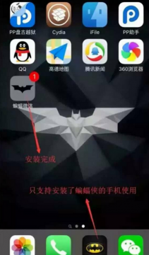 蝙蝠微信ipa下载|蝙蝠微信神器苹果版1.0 防封