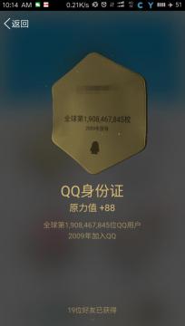 安卓QQ6.6.6官方安装包|手机QQ6.6.6官方正式