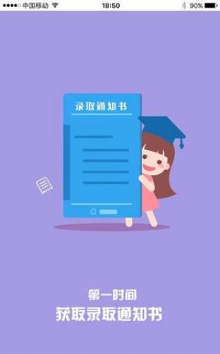 2017江西省中小学安全知识网络答题平台|江教