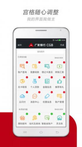 广州银行腾讯简卡app|腾讯简卡贷款申请软件v