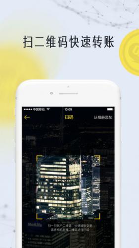 链克口袋app苹果版|迅雷链克口袋下载iosv1.0.
