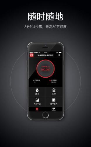 飞贷(低利息贷款)app下载|飞贷贷款审核极速版
