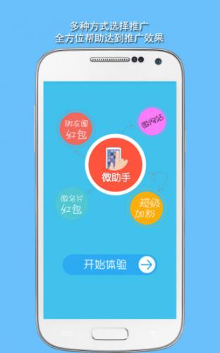 淘客猫微信助手手机版|淘客猫app官方下载v1.