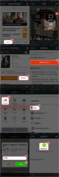 7.18腾讯视频VIP会员账号密码分享App