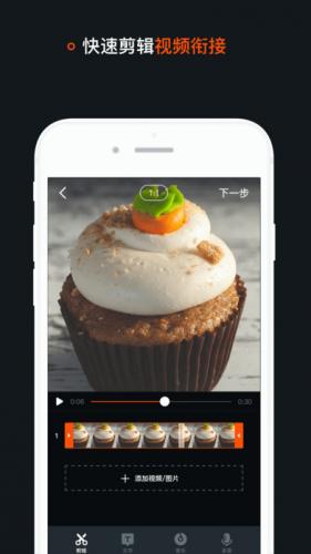小柿饼app去水印手机版|小柿饼软件安卓版下载