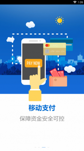 杭州市住房租赁监管服务平台app|杭州智慧住房
