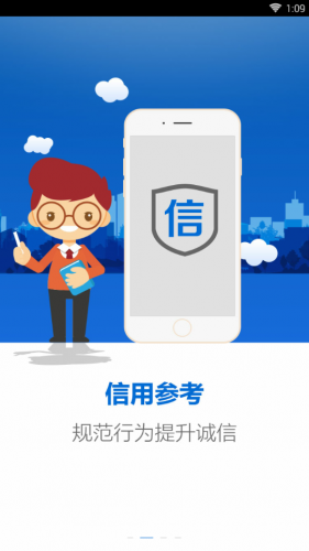 杭州市住房租赁监管服务平台app|杭州智慧住房